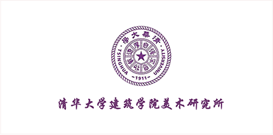 清华大学建筑学院美术研究所