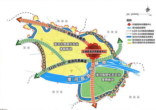 淮滨县全域旅游发展总体规划