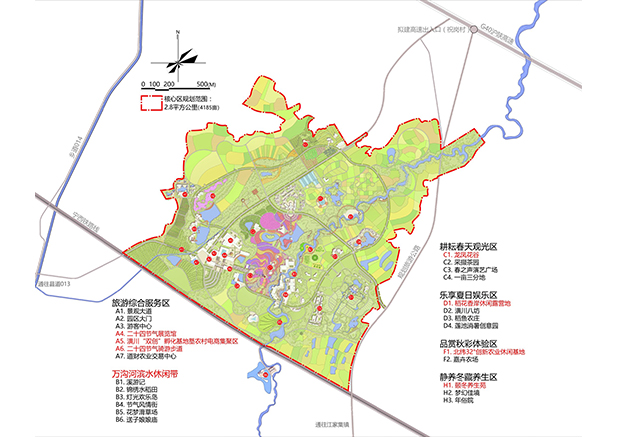 河南省潢川县二十四节气农创园总体规划