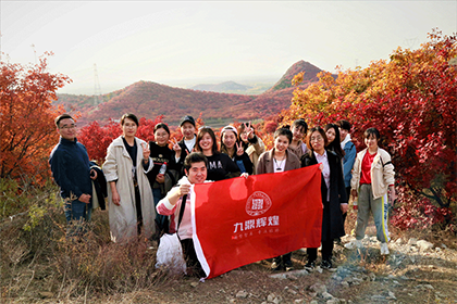 我院组织2019秋季团建活动