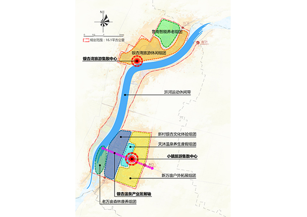 山东省郯城县银杏温泉小镇旅游总体规划