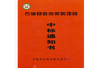 喜报：我院顺利中标《长城、长征国家文化公园（方城段）总体规划及部分节点详细规划项目》