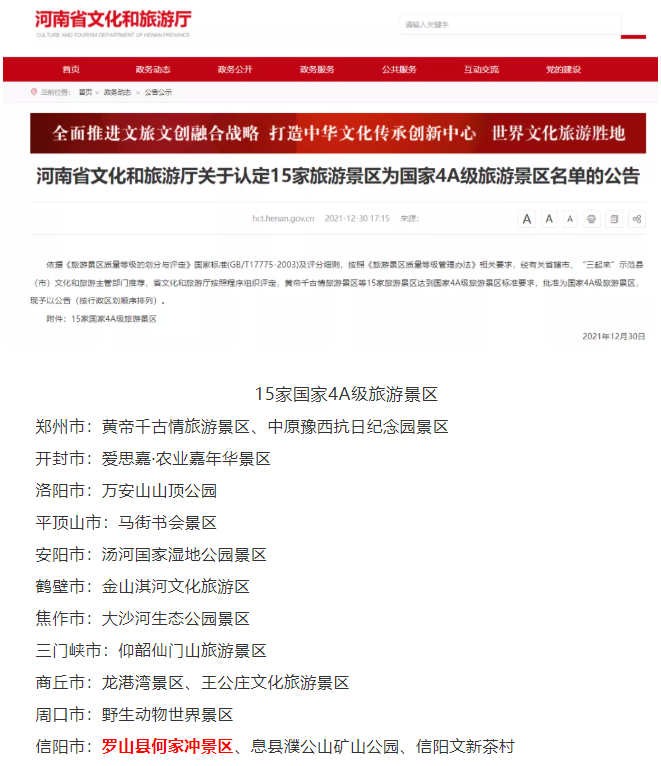 微信图片_20220105114022.png
